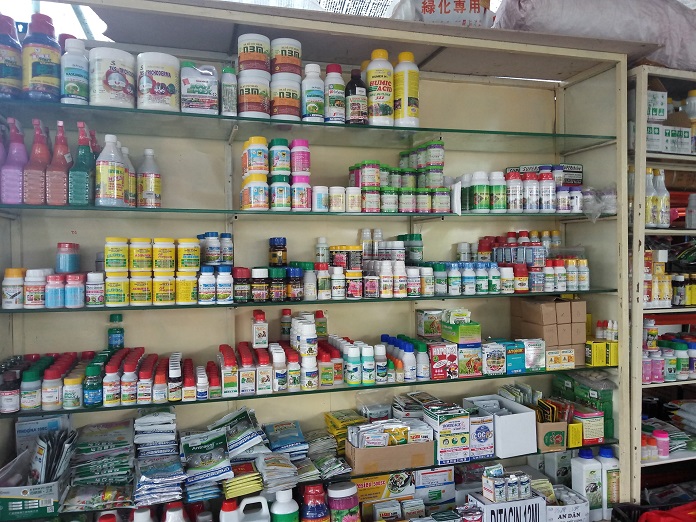 cửa hàng vật tư nông nghiệp TPHCM